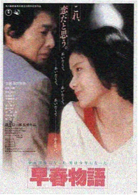 东方之恋 亚洲天堂影院