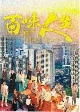 星光大道 亚洲天堂影院